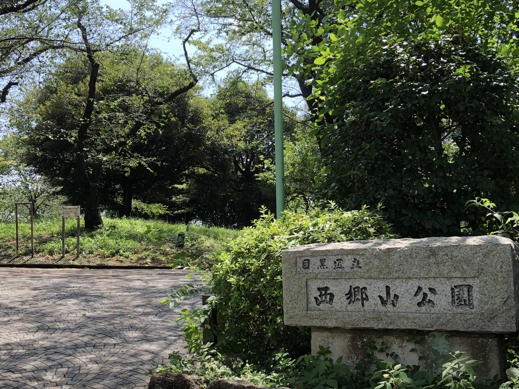 f:id:hideki-sansho:20180905154842j:plain