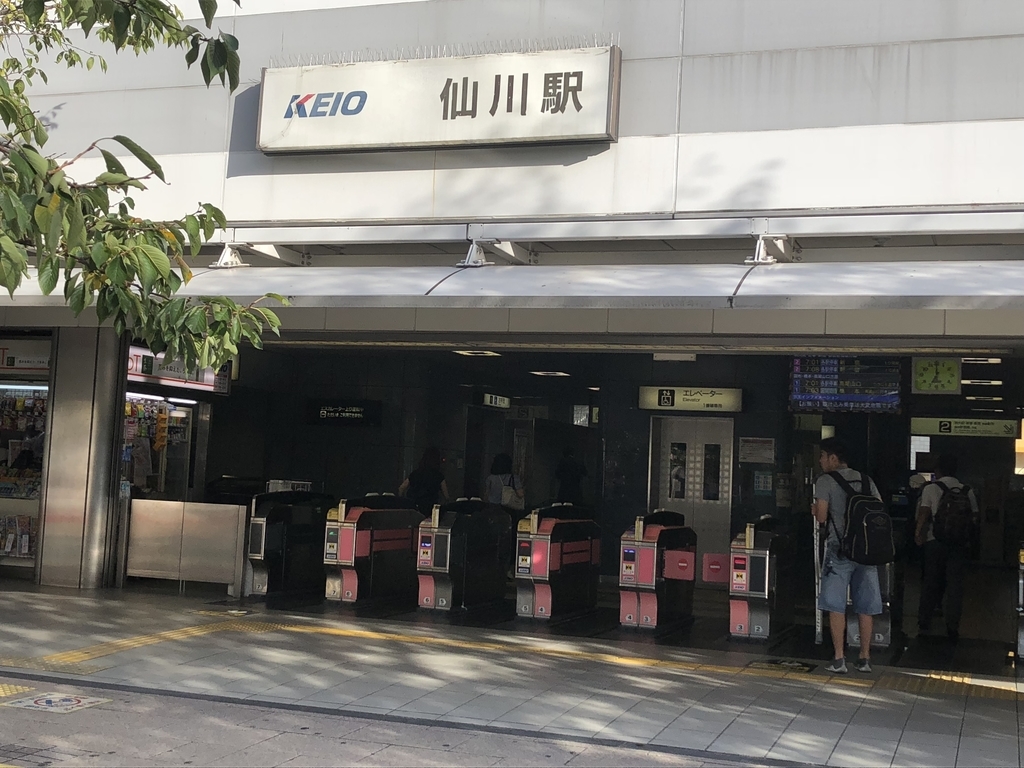 f:id:hideki-sansho:20180908111926j:plain f:id:hideki-sansho:20180908111926j:plain
