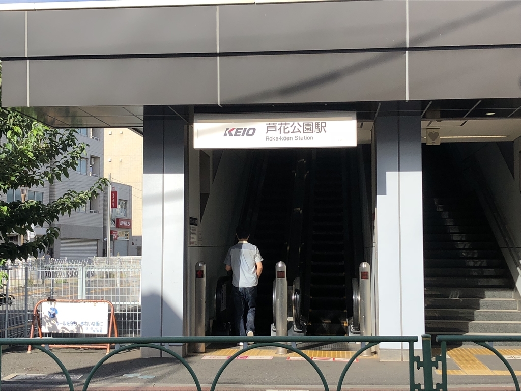 f:id:hideki-sansho:20180908112827j:plain f:id:hideki-sansho:20180908112827j:plain