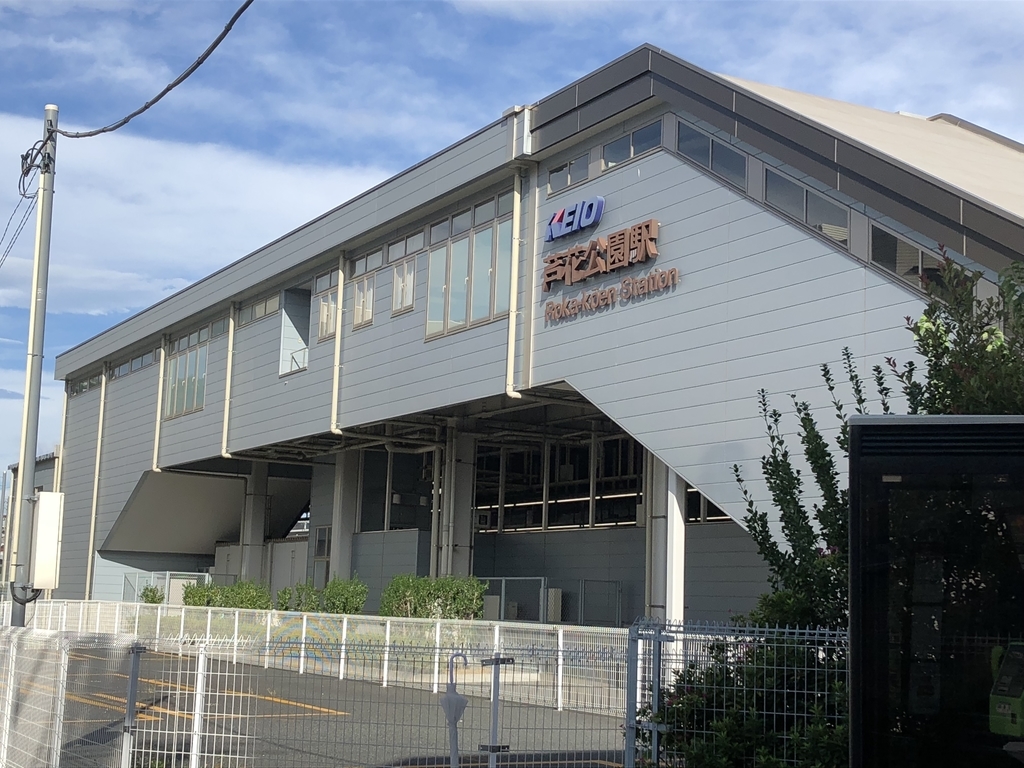 f:id:hideki-sansho:20180908112836j:plain f:id:hideki-sansho:20180908112836j:plain