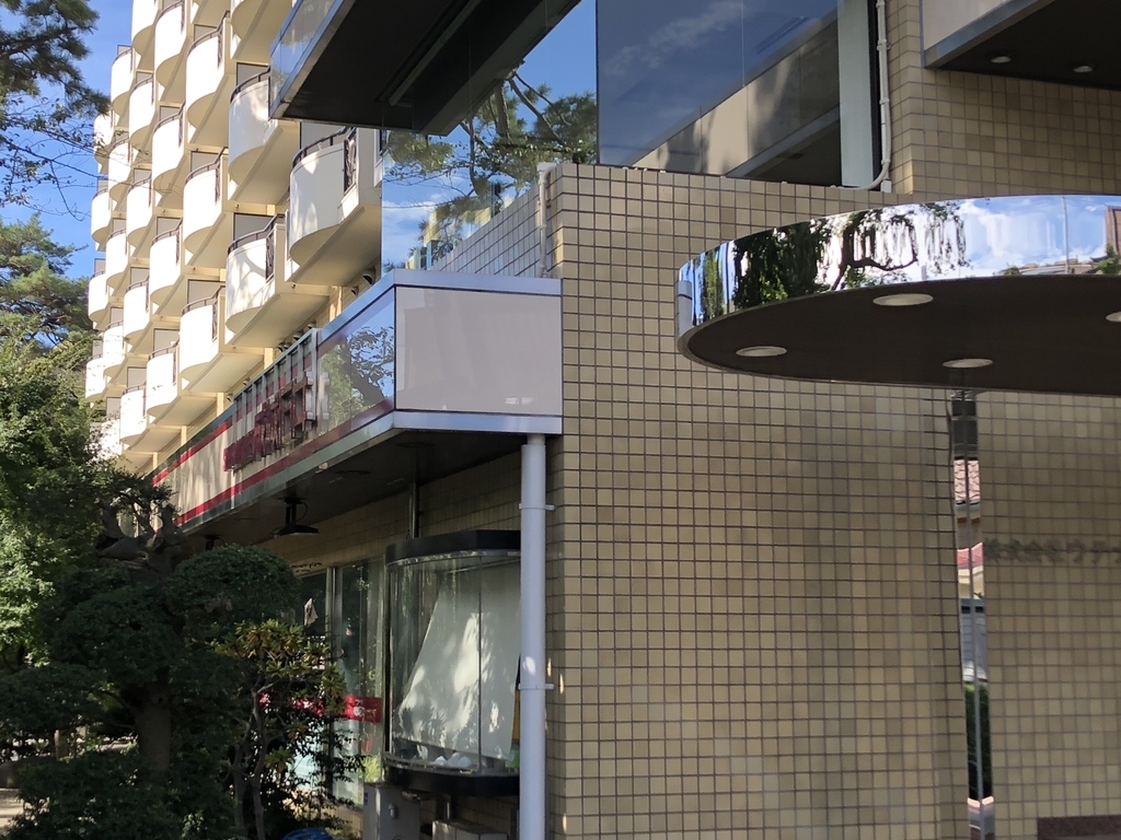 f:id:hideki-sansho:20180908113224j:plain f:id:hideki-sansho:20180908113224j:plain