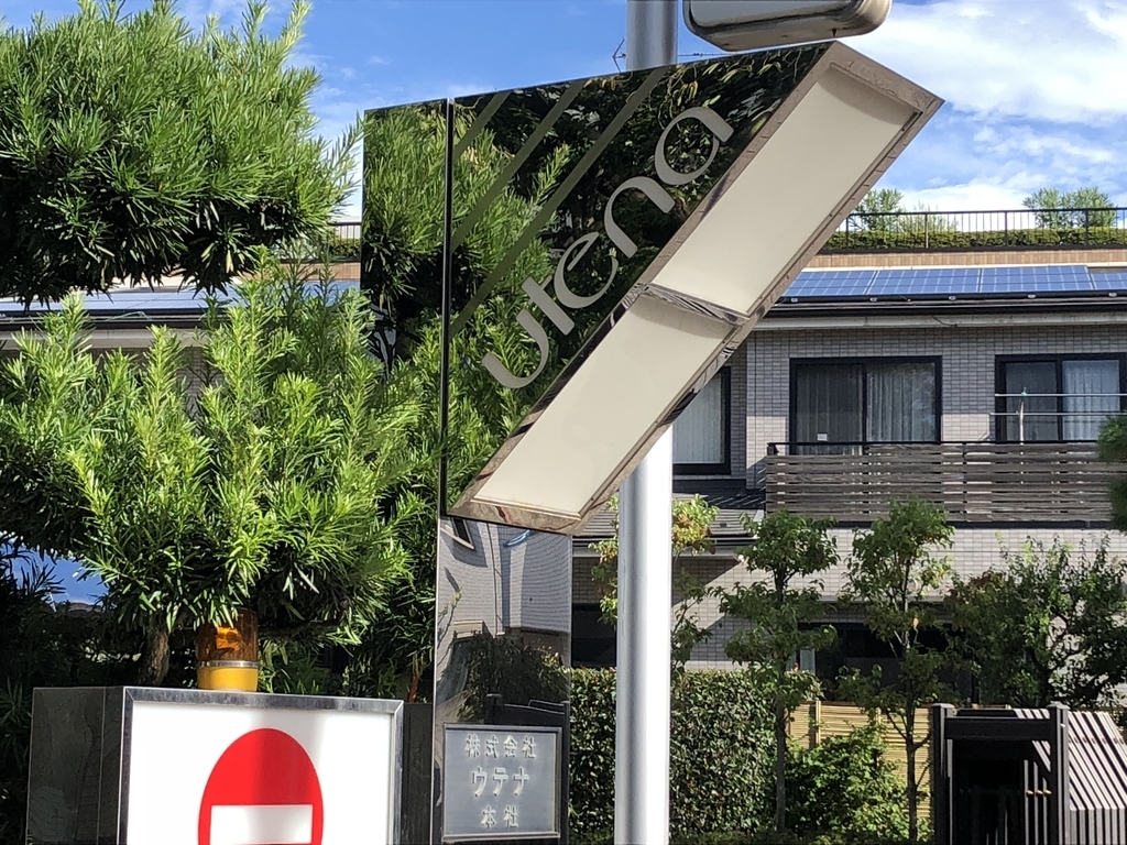 f:id:hideki-sansho:20180908113333j:plain f:id:hideki-sansho:20180908113333j:plain