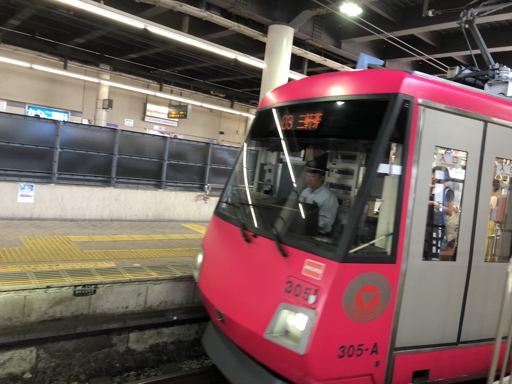 f:id:hideki-sansho:20180908114217j:plain f:id:hideki-sansho:20180908114217j:plain