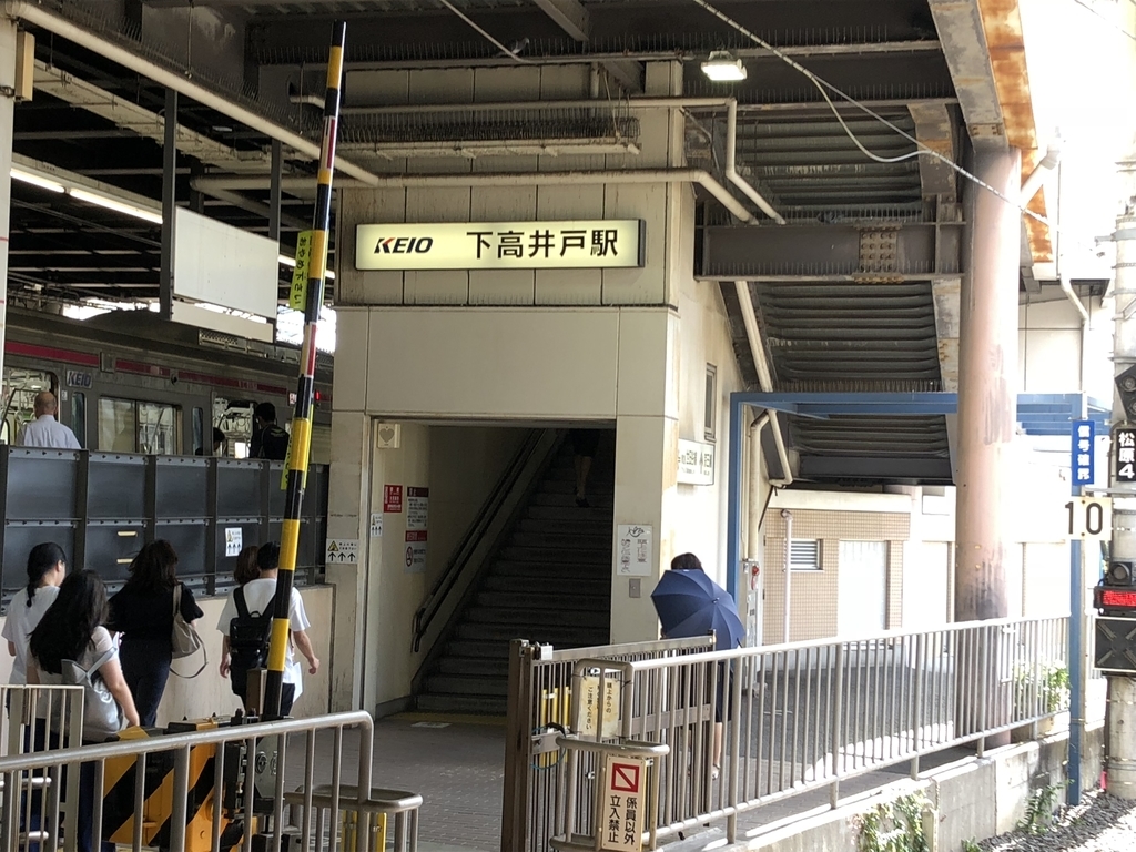 f:id:hideki-sansho:20180908114226j:plain f:id:hideki-sansho:20180908114226j:plain