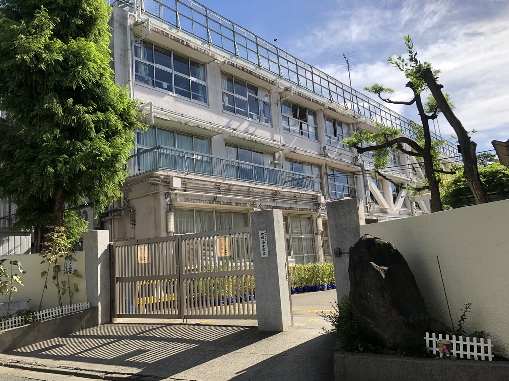 f:id:hideki-sansho:20180908115330j:plain f:id:hideki-sansho:20180908115330j:plain