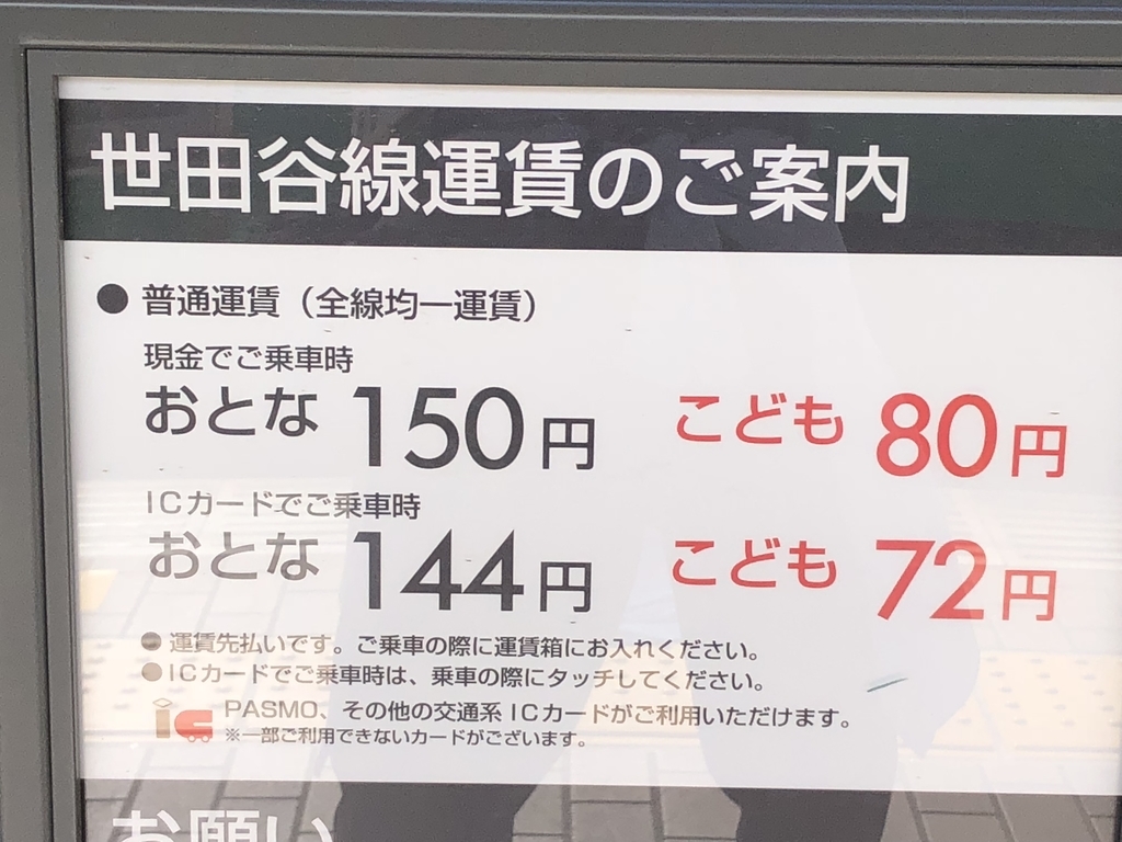 f:id:hideki-sansho:20180908115802j:plain f:id:hideki-sansho:20180908115802j:plain