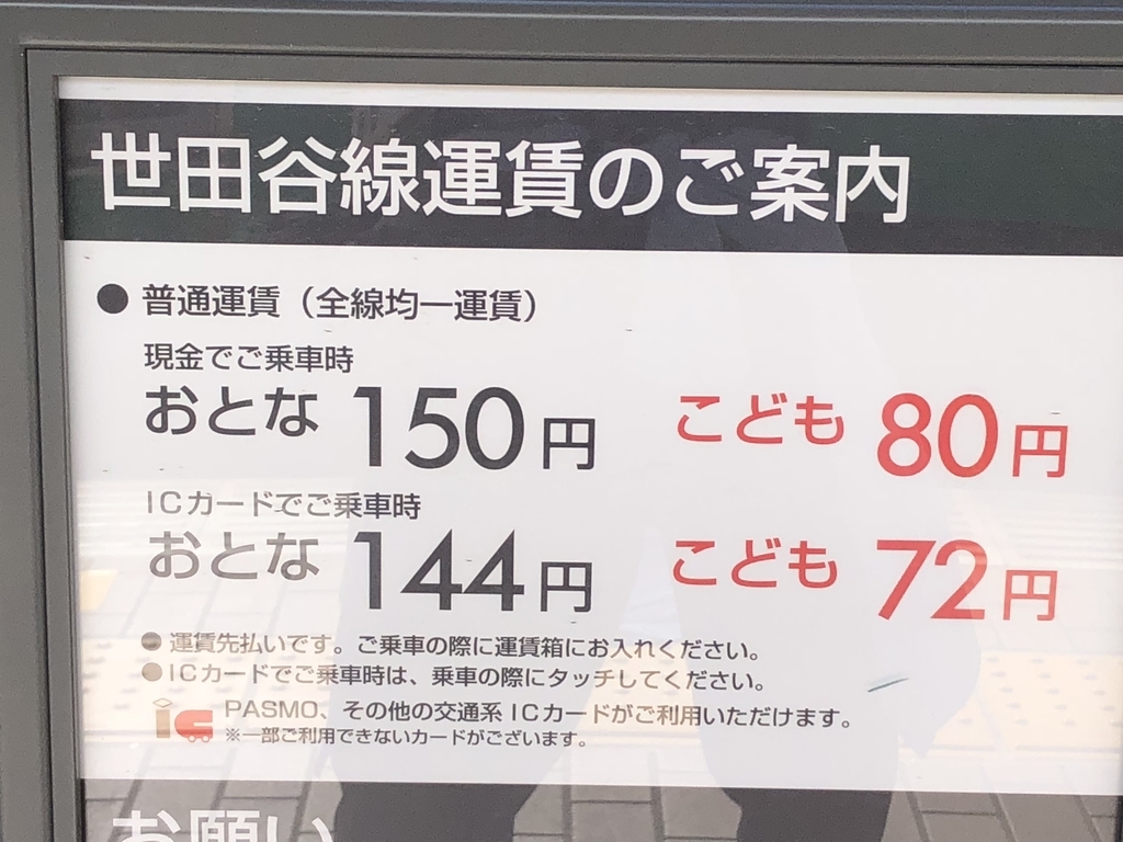 f:id:hideki-sansho:20180908115802j:plain