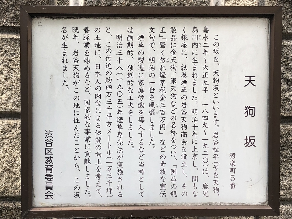 f:id:hideki-sansho:20180912134058j:plain