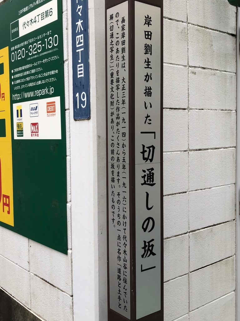 f:id:hideki-sansho:20180916110934j:plain
