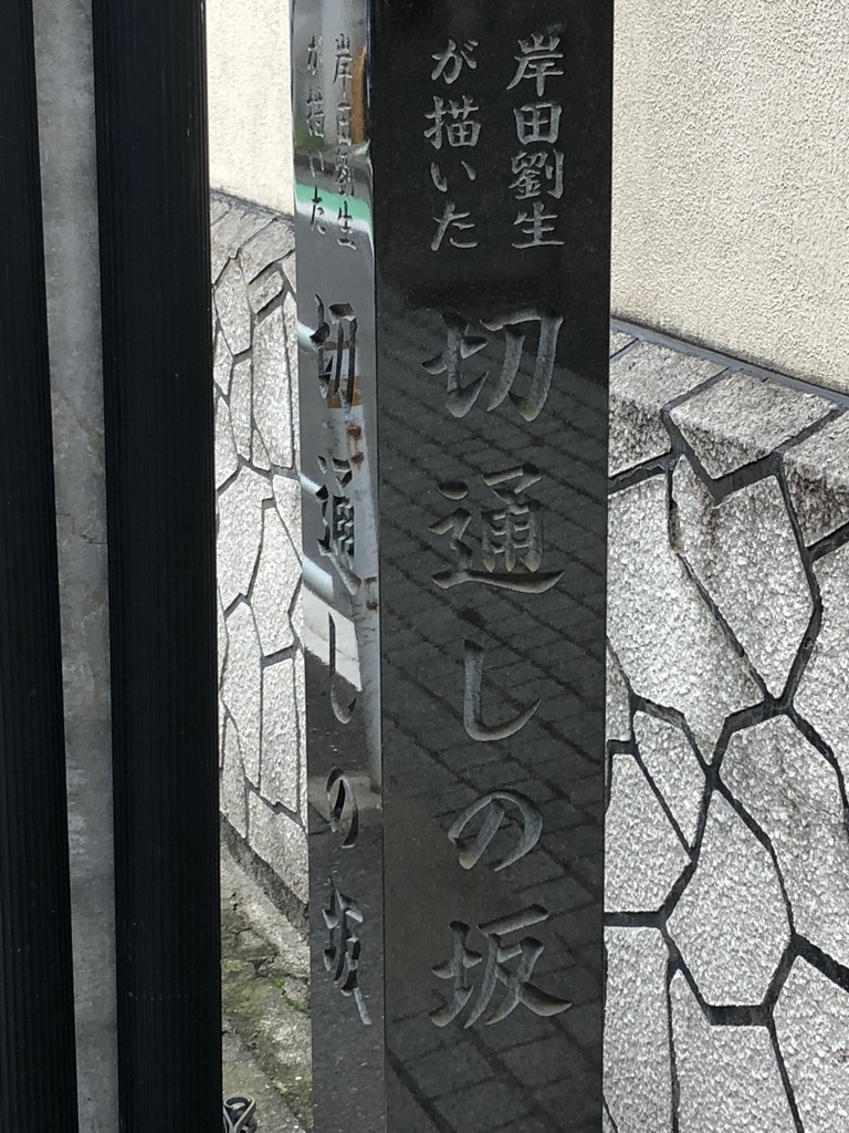 f:id:hideki-sansho:20180916111725j:plain