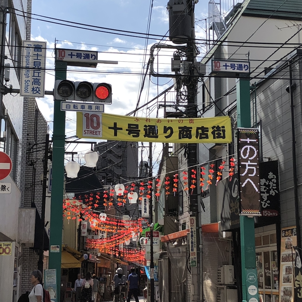 f:id:hideki-sansho:20180918115814j:plain