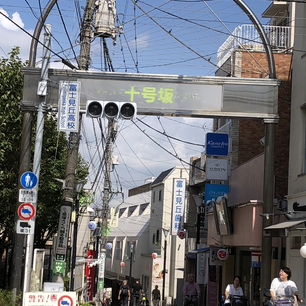 f:id:hideki-sansho:20180918120109j:plain