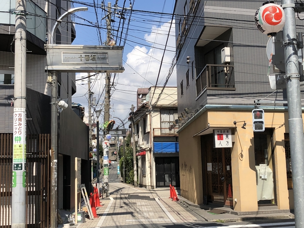 f:id:hideki-sansho:20180918120959j:plain