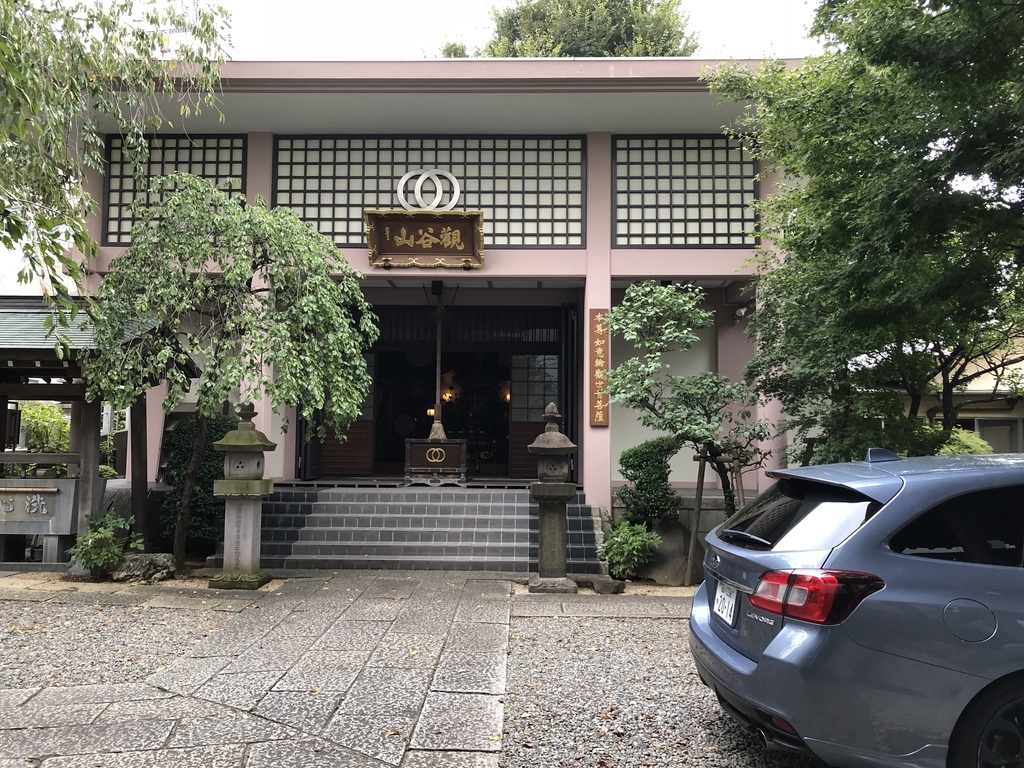 f:id:hideki-sansho:20180920123732j:plain f:id:hideki-sansho:20180920123732j:plain