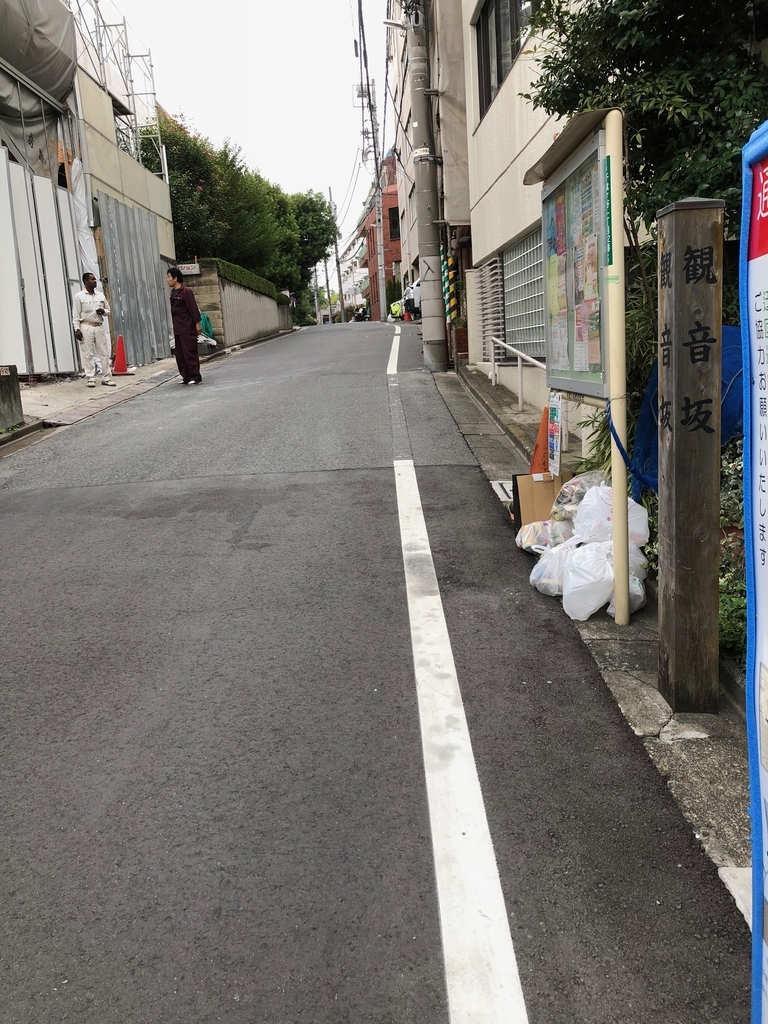f:id:hideki-sansho:20180920124746j:plain f:id:hideki-sansho:20180920124746j:plain