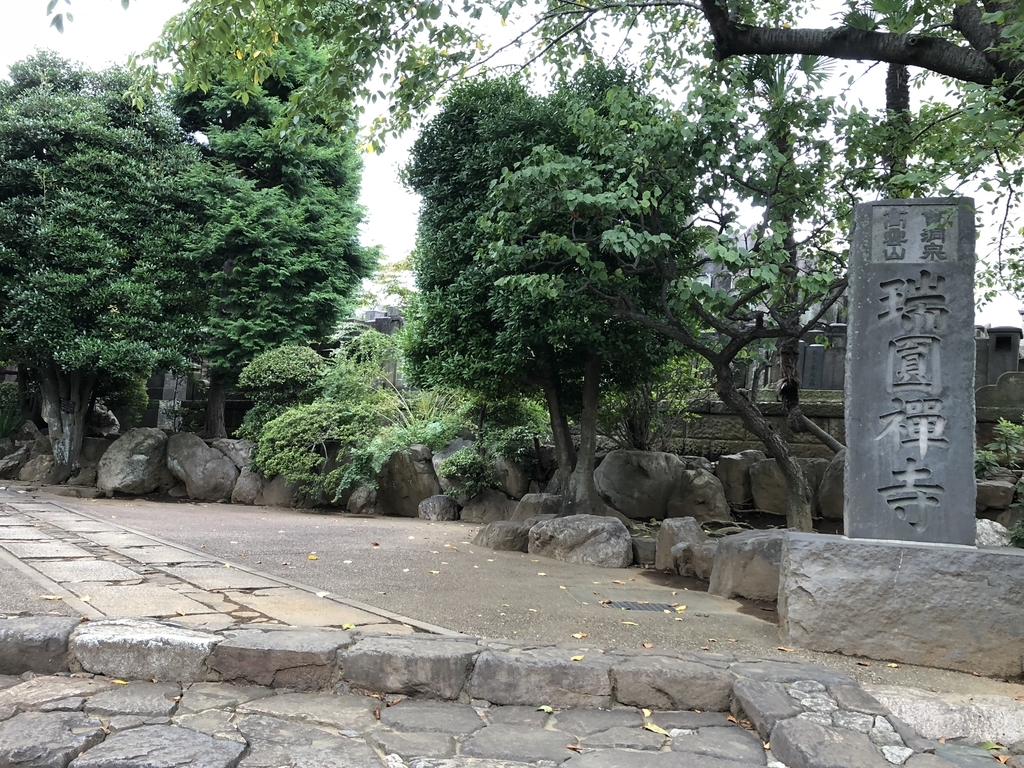 f:id:hideki-sansho:20180920124951j:plain f:id:hideki-sansho:20180920124951j:plain