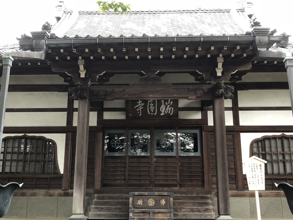 f:id:hideki-sansho:20180920125000j:plain f:id:hideki-sansho:20180920125000j:plain
