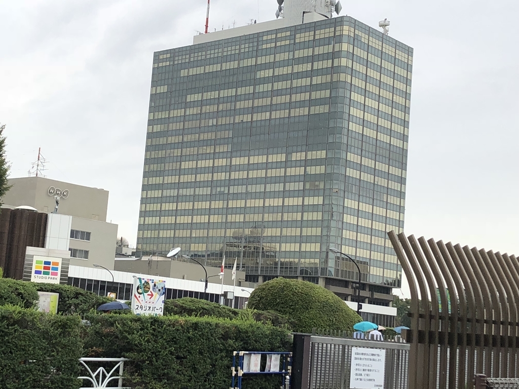 f:id:hideki-sansho:20180920125547j:plain f:id:hideki-sansho:20180920125547j:plain