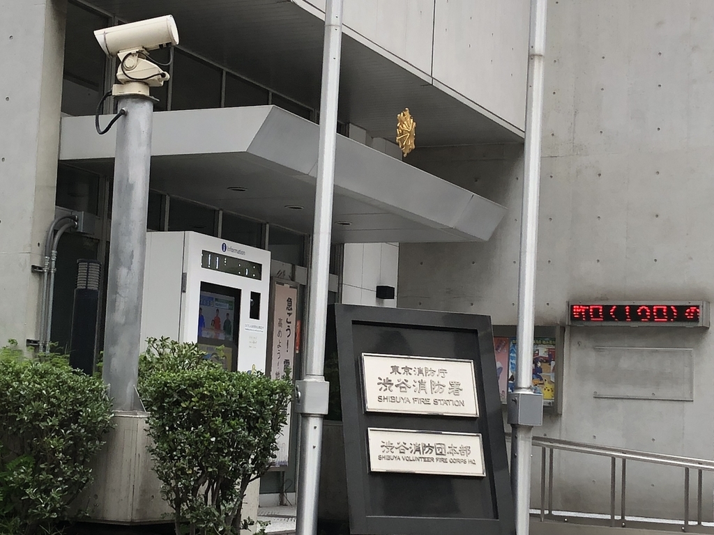f:id:hideki-sansho:20180920125812j:plain f:id:hideki-sansho:20180920125812j:plain