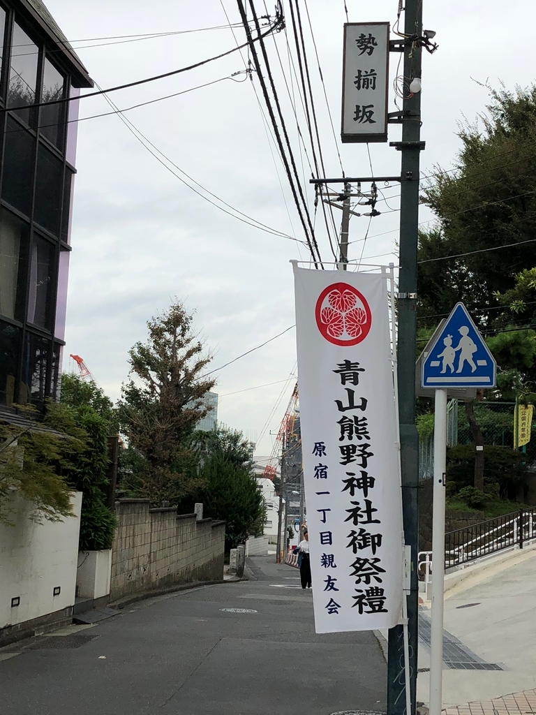 f:id:hideki-sansho:20180920130557j:plain f:id:hideki-sansho:20180920130557j:plain