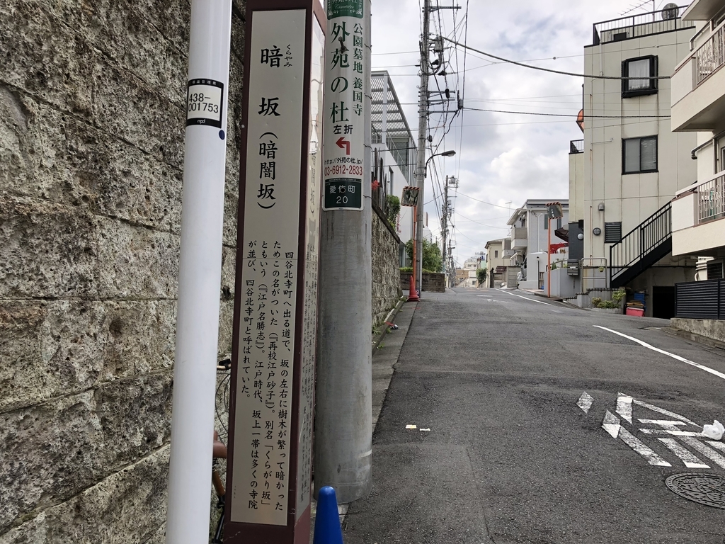 f:id:hideki-sansho:20180923120327j:plain