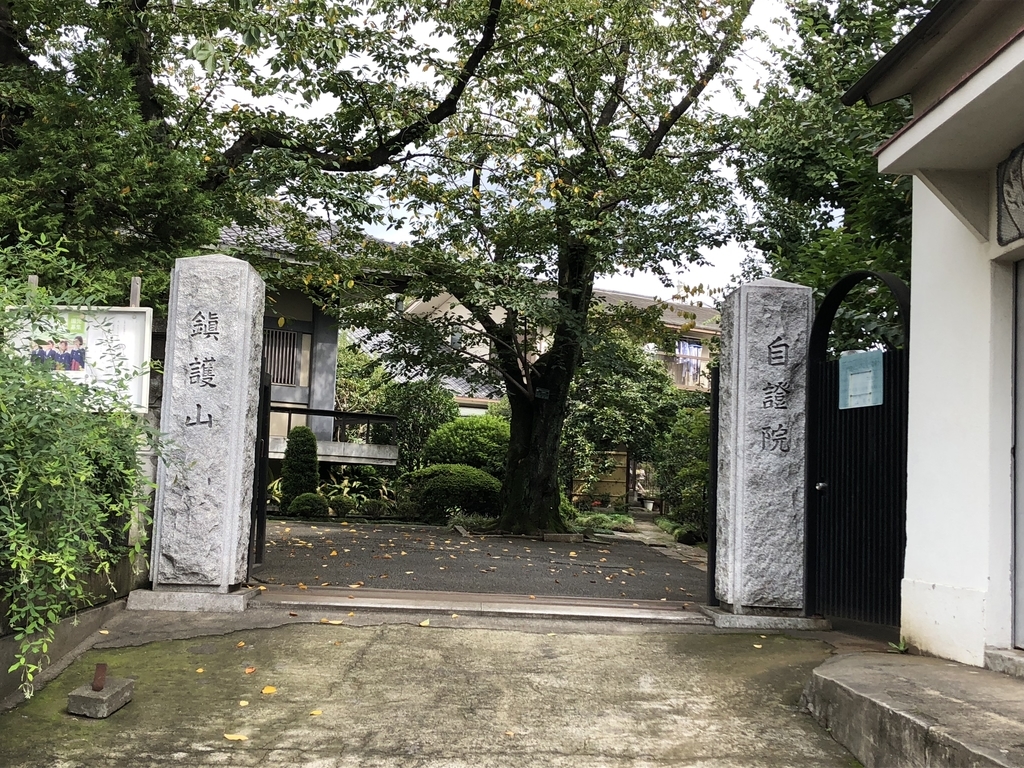 f:id:hideki-sansho:20180923121138j:plain f:id:hideki-sansho:20180923121138j:plain