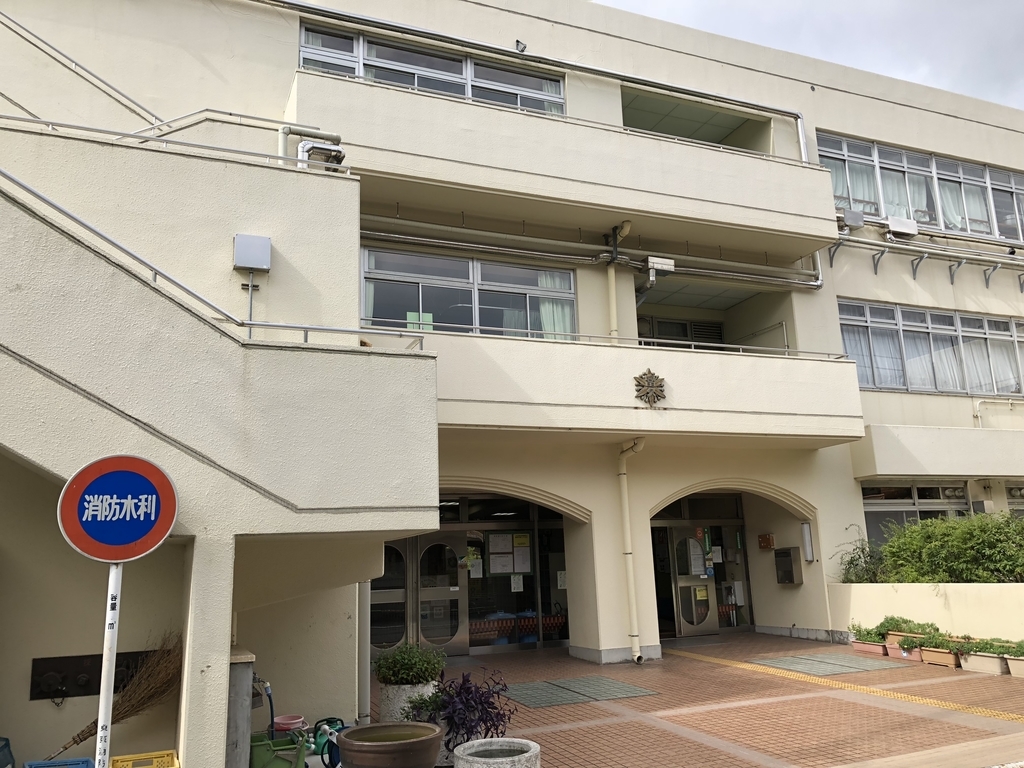 f:id:hideki-sansho:20180923121257j:plain f:id:hideki-sansho:20180923121257j:plain