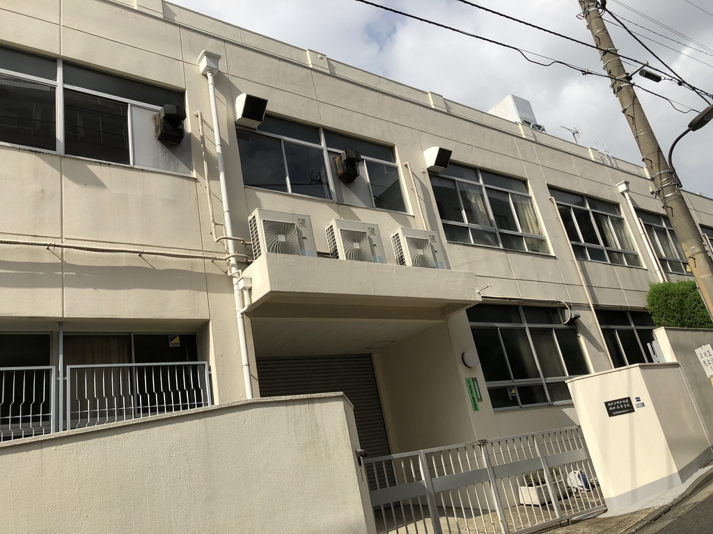 f:id:hideki-sansho:20180923121355j:plain f:id:hideki-sansho:20180923121355j:plain
