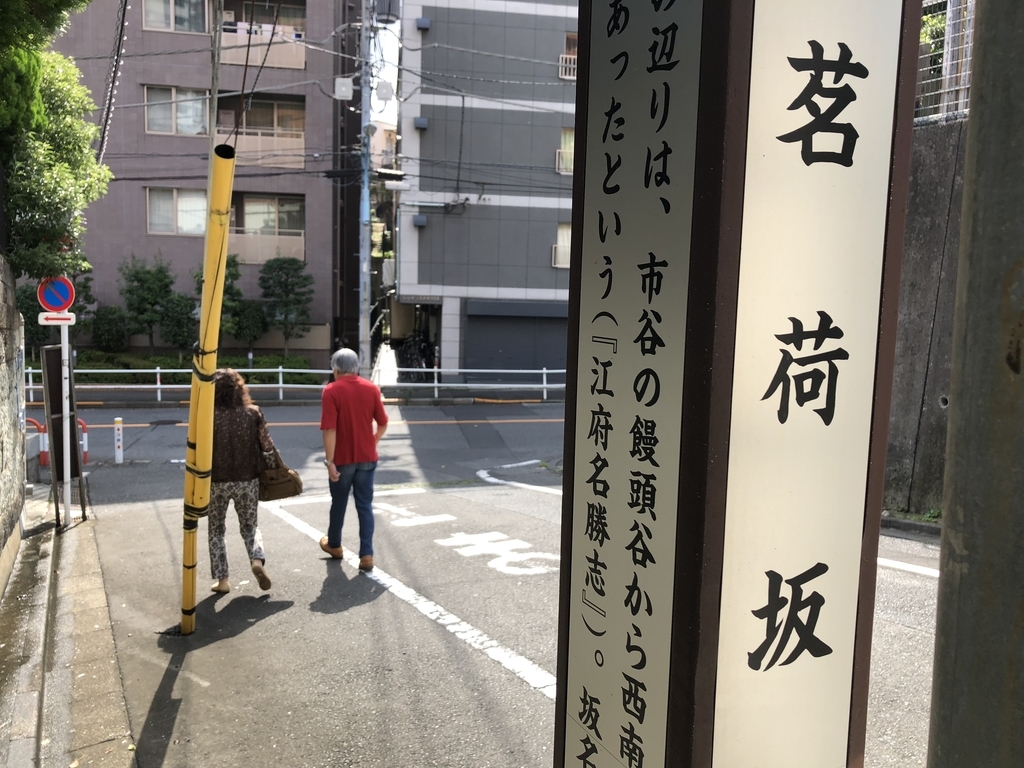 f:id:hideki-sansho:20180923121539j:plain
