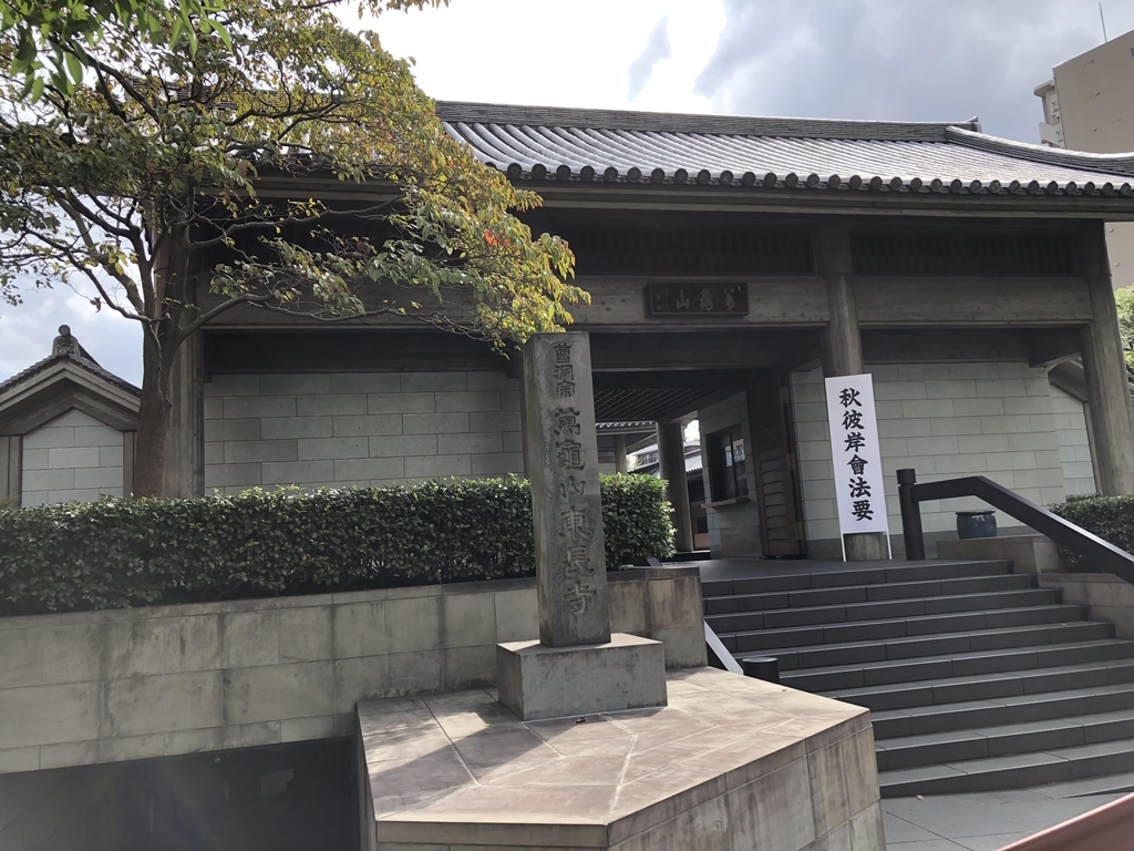f:id:hideki-sansho:20180923121741j:plain f:id:hideki-sansho:20180923121741j:plain