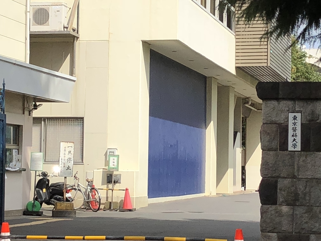 f:id:hideki-sansho:20180923122628j:plain f:id:hideki-sansho:20180923122628j:plain