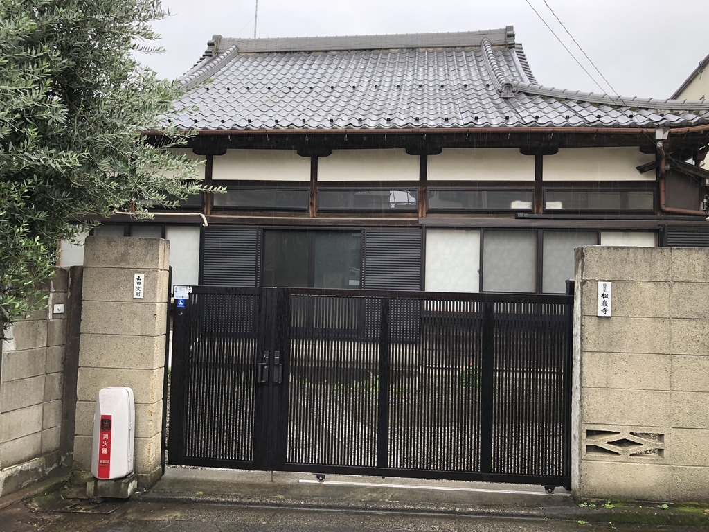 f:id:hideki-sansho:20180925143343j:plain f:id:hideki-sansho:20180925143343j:plain