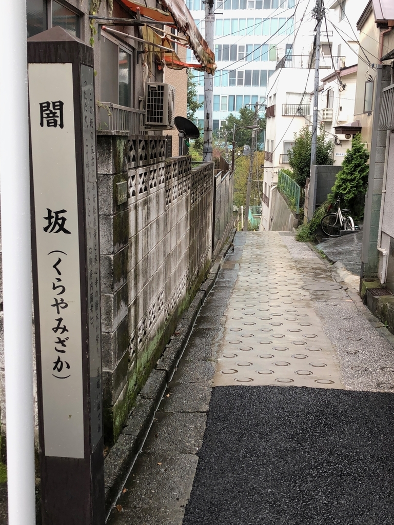 f:id:hideki-sansho:20180925143959j:plain