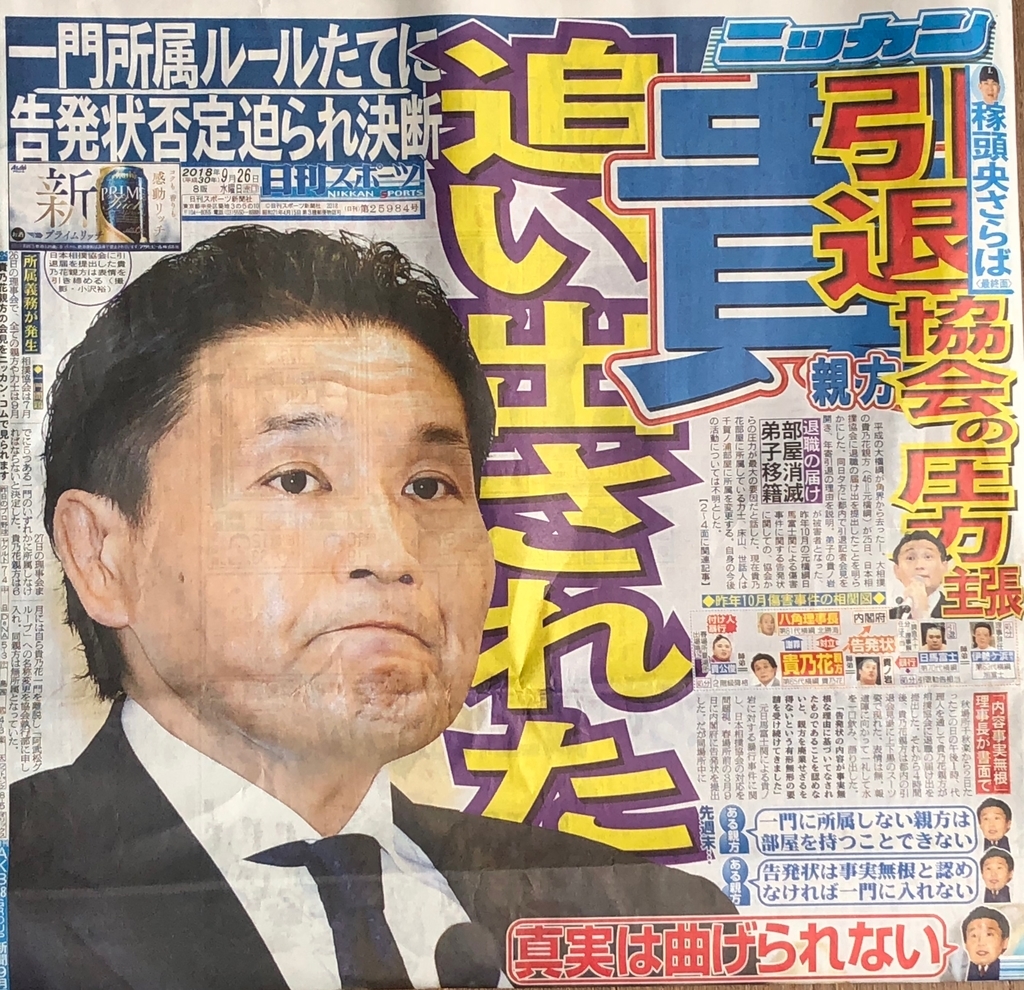 横綱 貴乃花 オレンジカード 横綱 貴乃花 栄光の軌跡～不借身命 15年の記録～ 中古DVD
