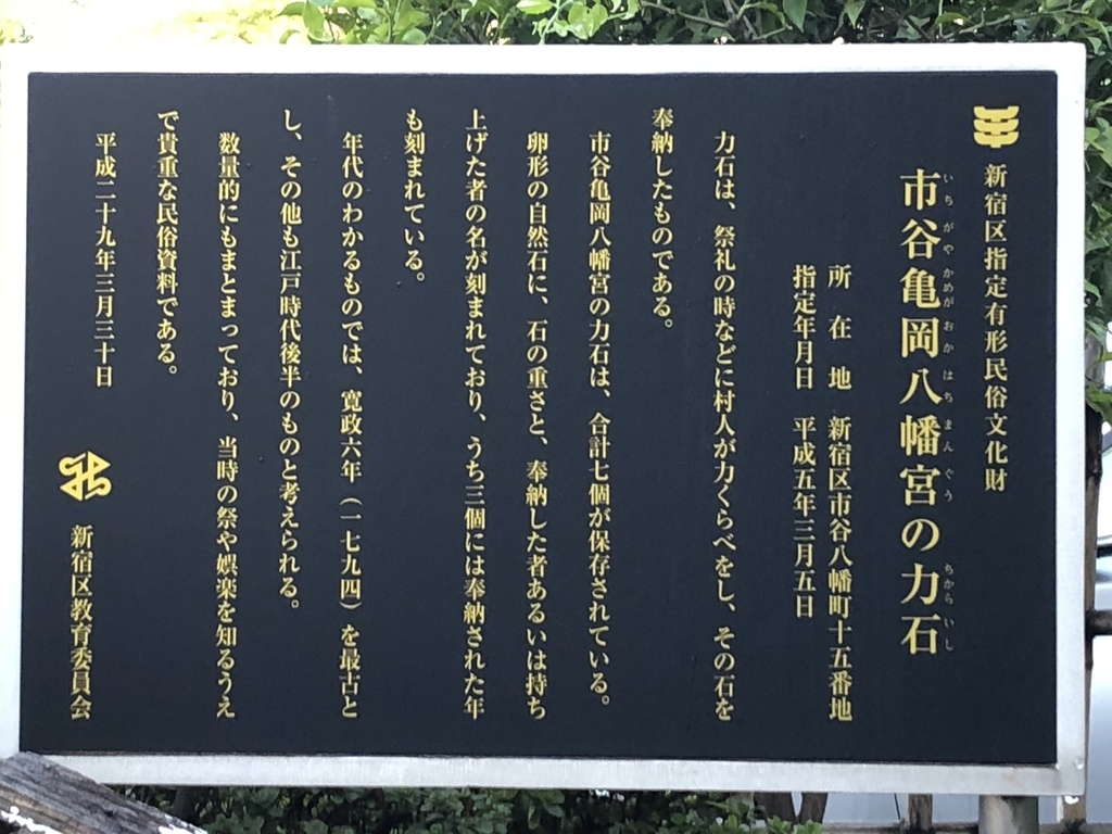 f:id:hideki-sansho:20180928132500j:plain
