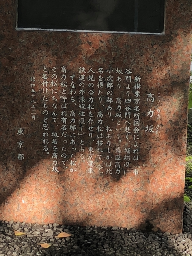 f:id:hideki-sansho:20180928132621j:plain