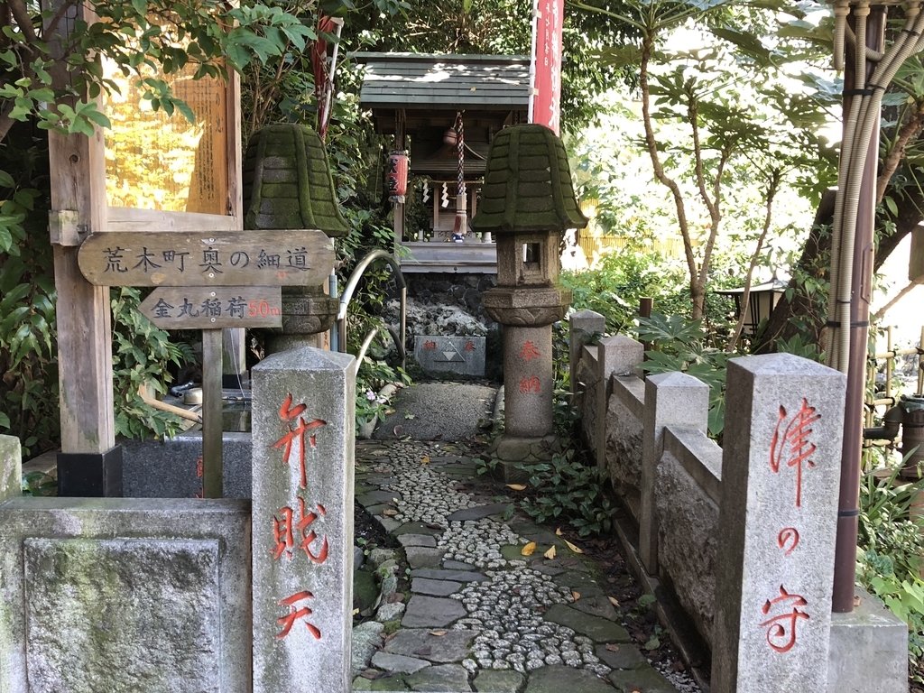 f:id:hideki-sansho:20180928133804j:plain