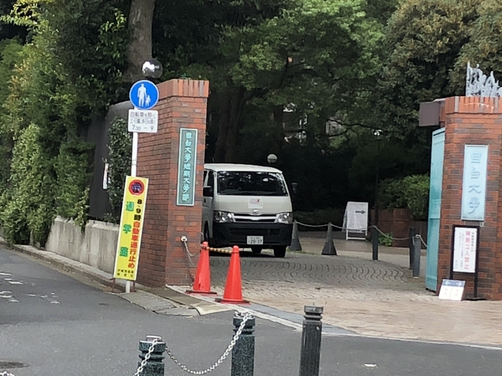 f:id:hideki-sansho:20180929143804j:plain f:id:hideki-sansho:20180929143804j:plain