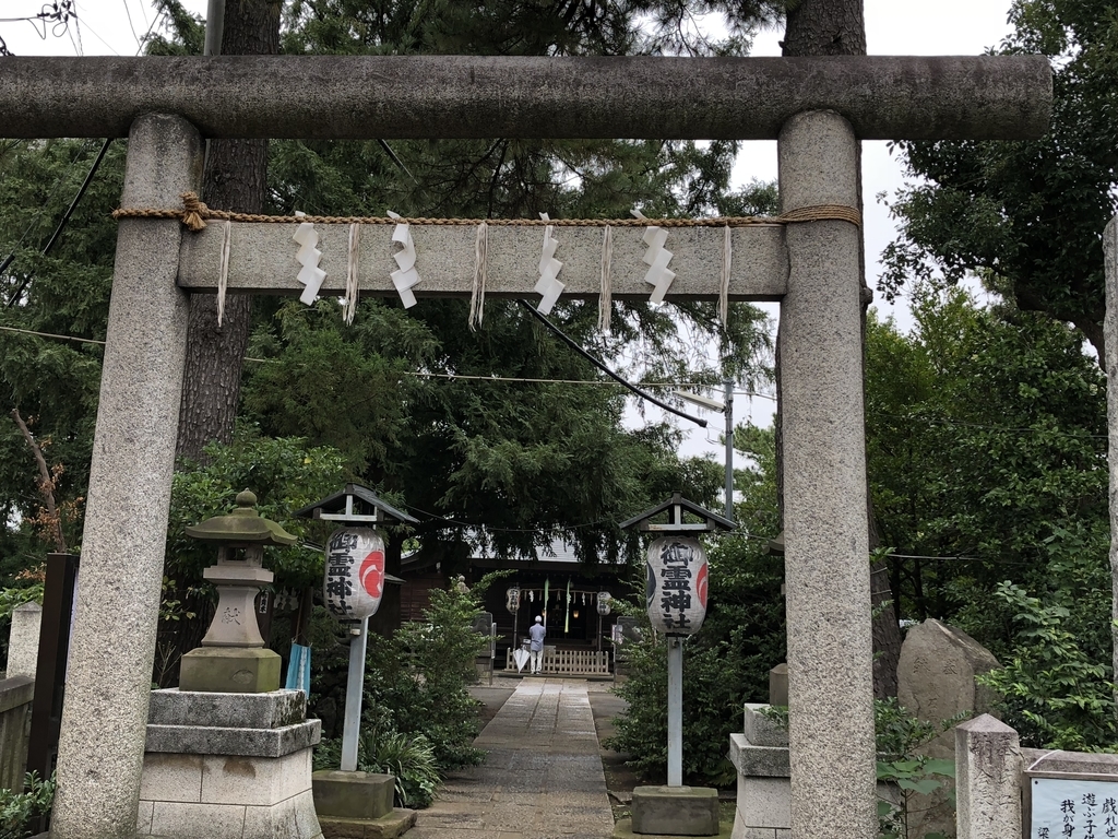 f:id:hideki-sansho:20180929144340j:plain f:id:hideki-sansho:20180929144340j:plain