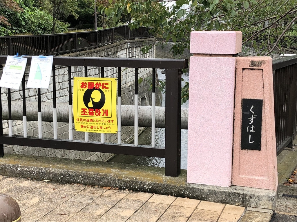 f:id:hideki-sansho:20180929145322j:plain f:id:hideki-sansho:20180929145322j:plain