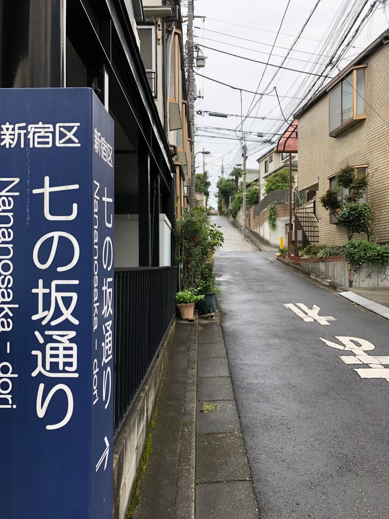 f:id:hideki-sansho:20180929145541j:plain f:id:hideki-sansho:20180929145541j:plain