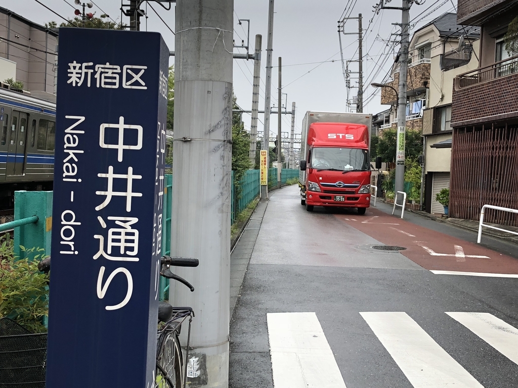 f:id:hideki-sansho:20180929145600j:plain f:id:hideki-sansho:20180929145600j:plain