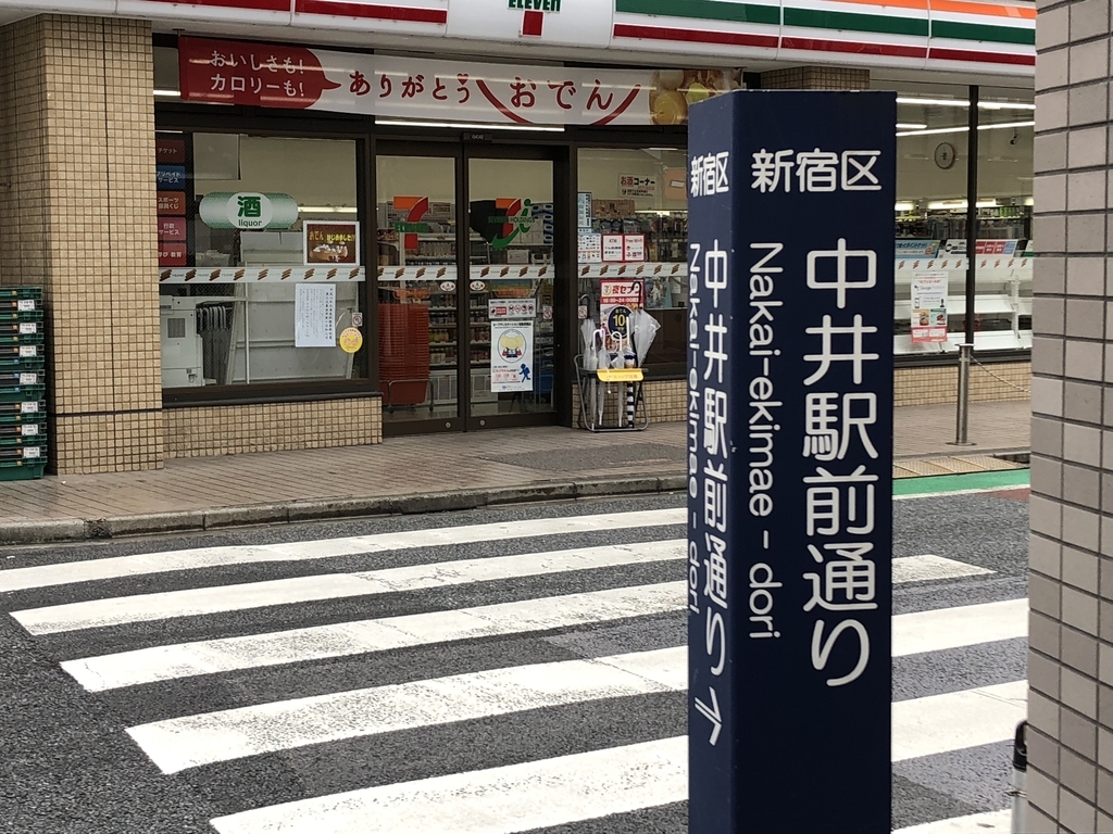 f:id:hideki-sansho:20180929150222j:plain f:id:hideki-sansho:20180929150222j:plain