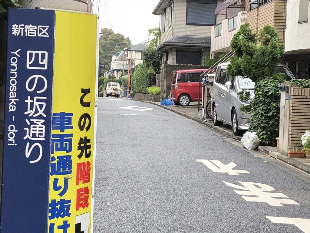 f:id:hideki-sansho:20180929150858j:plain f:id:hideki-sansho:20180929150858j:plain