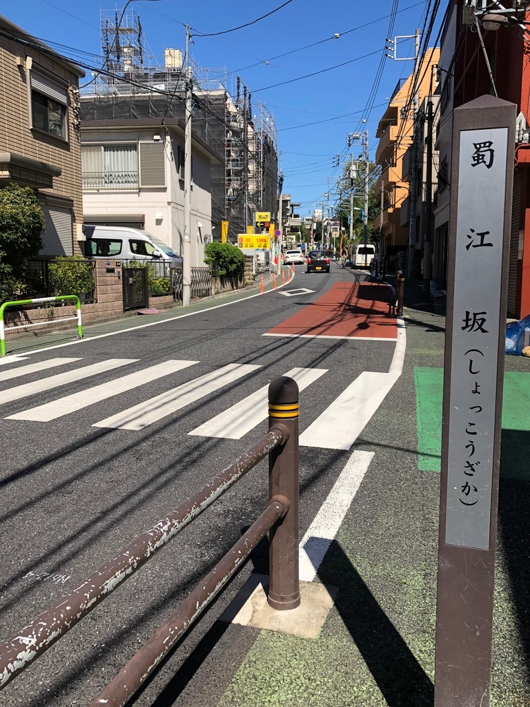 f:id:hideki-sansho:20181001190551j:plain