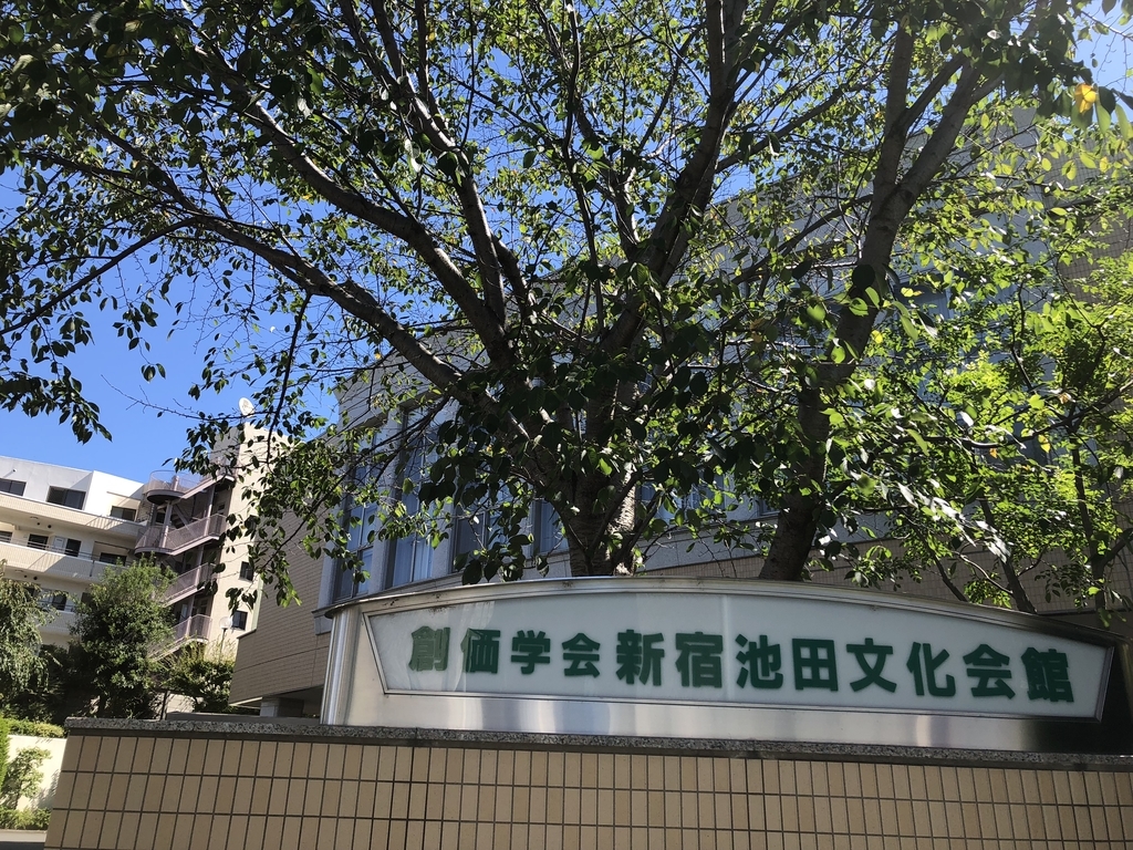 f:id:hideki-sansho:20181001190830j:plain f:id:hideki-sansho:20181001190830j:plain