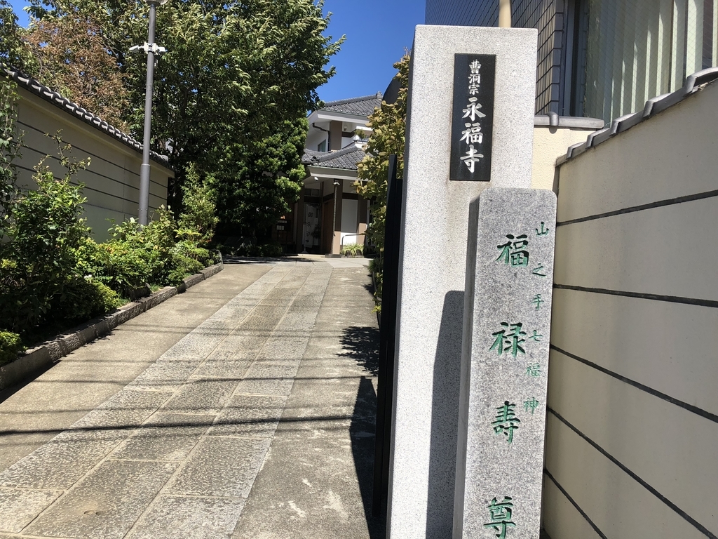 f:id:hideki-sansho:20181001191233j:plain f:id:hideki-sansho:20181001191233j:plain