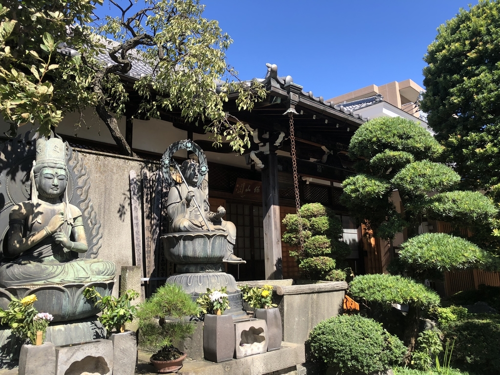 f:id:hideki-sansho:20181001191244j:plain f:id:hideki-sansho:20181001191244j:plain