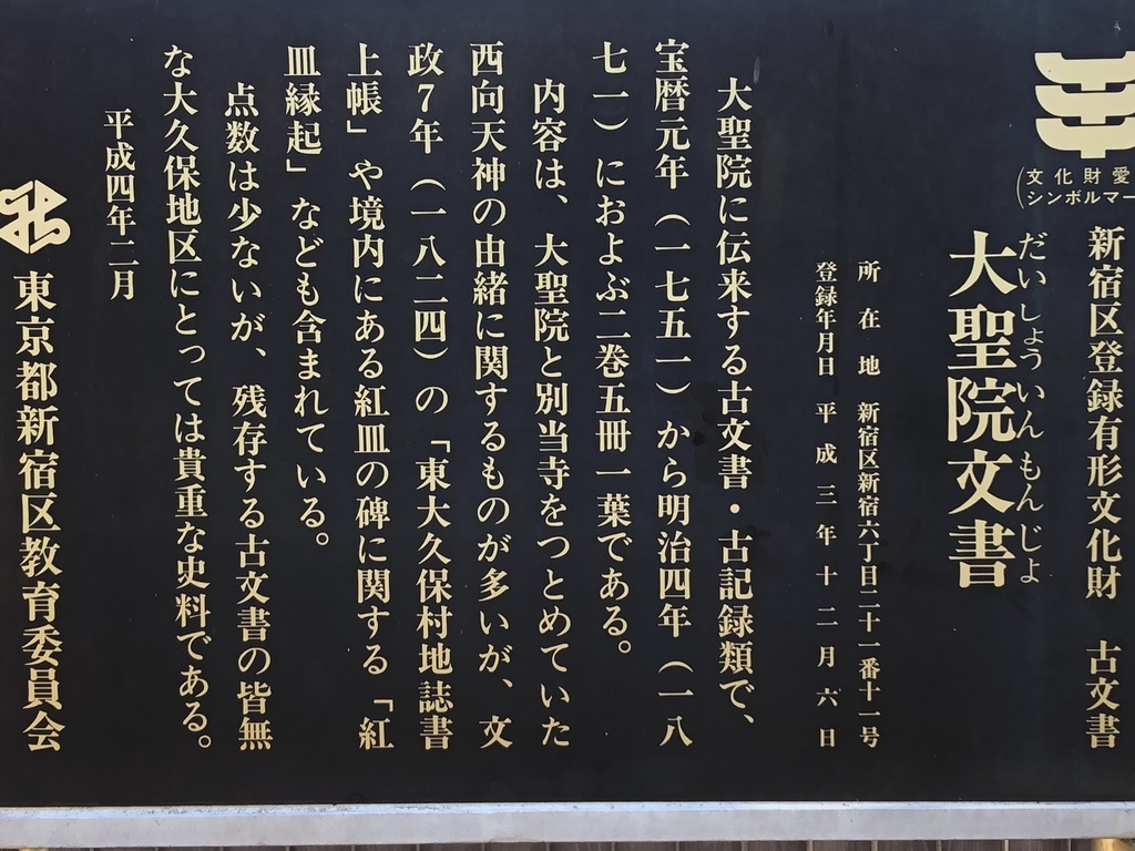 f:id:hideki-sansho:20181001194423j:plain