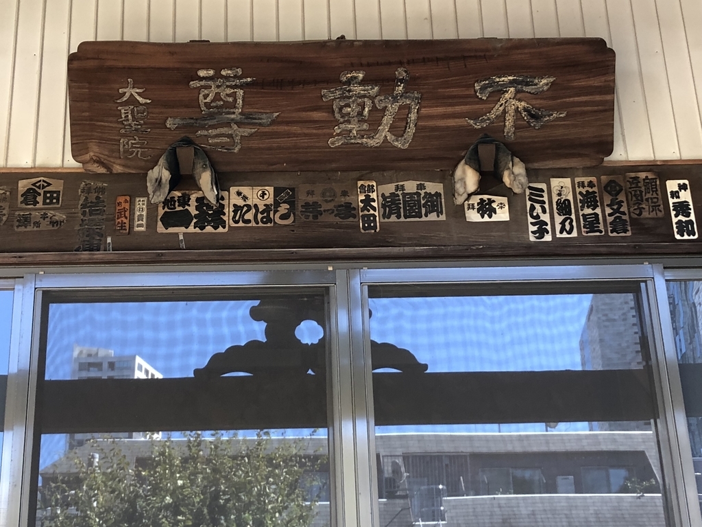 f:id:hideki-sansho:20181001194432j:plain f:id:hideki-sansho:20181001194432j:plain